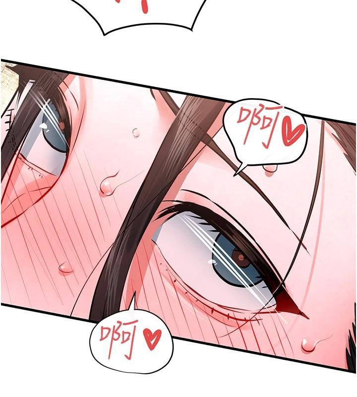 [韩国漫画] 欲海交锋 剧情,职场#[160P]-144