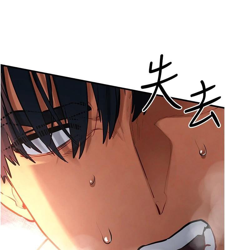 [韩国漫画] 欲海交锋 剧情,职场#[160P]-145