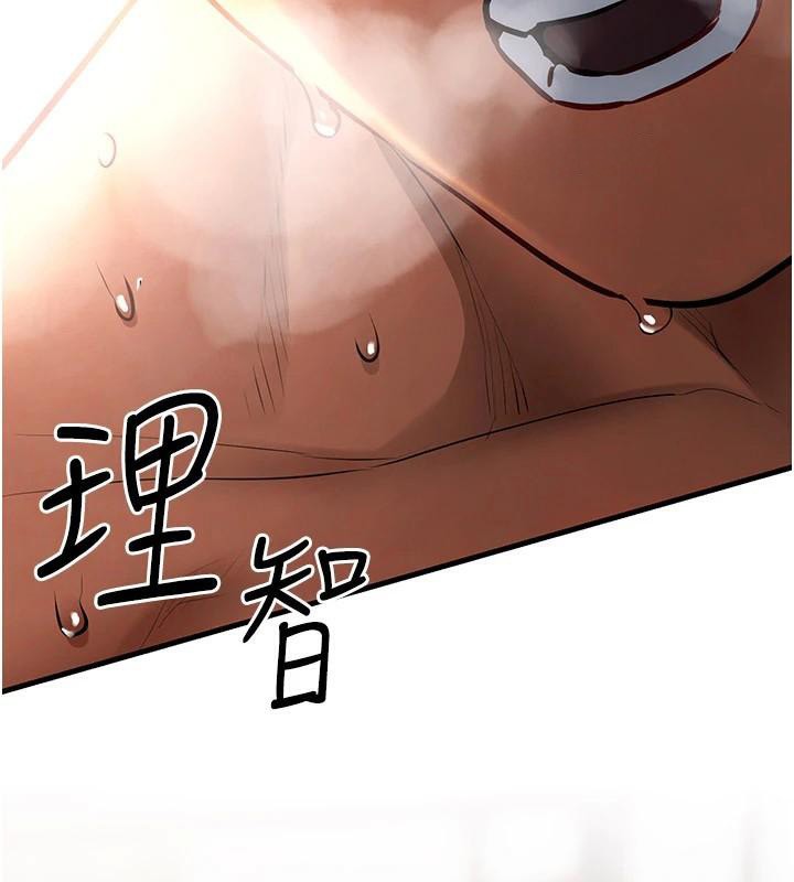 [韩国漫画] 欲海交锋 剧情,职场#[160P]-146