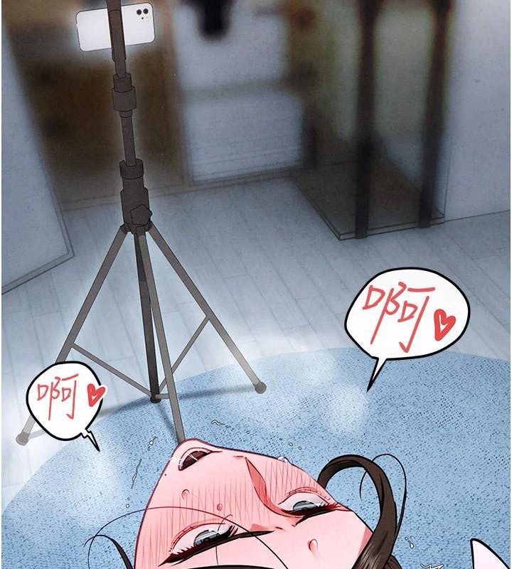 [韩国漫画] 欲海交锋 剧情,职场#[160P]-148
