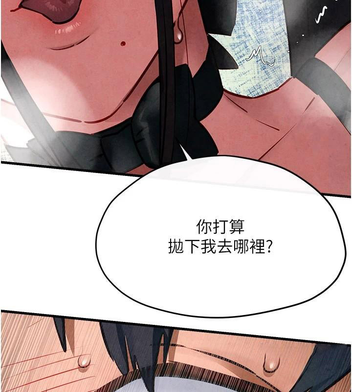 [韩国漫画] 欲海交锋 剧情,职场#[160P]-15