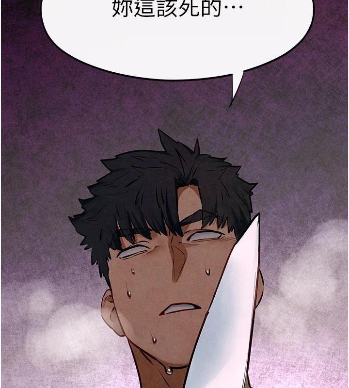 [韩国漫画] 欲海交锋 剧情,职场#[160P]-154
