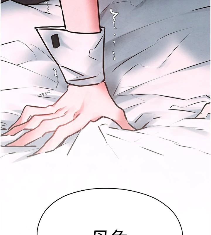 [韩国漫画] 欲海交锋 剧情,职场#[160P]-158