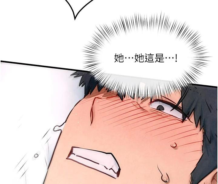 [韩国漫画] 欲海交锋 剧情,职场#[160P]-31