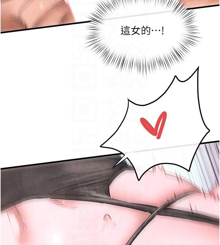 [韩国漫画] 欲海交锋 剧情,职场#[160P]-37