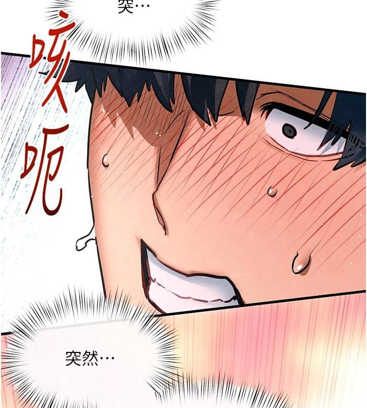 [韩国漫画] 欲海交锋 剧情,职场#[160P]-44