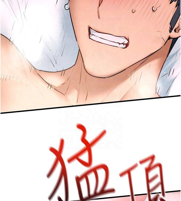 [韩国漫画] 欲海交锋 剧情,职场#[160P]-50