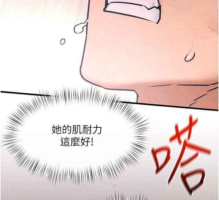 [韩国漫画] 欲海交锋 剧情,职场#[160P]-59