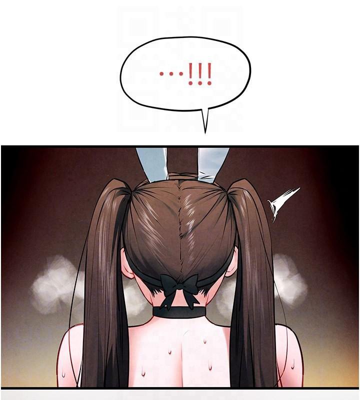 [韩国漫画] 欲海交锋 剧情,职场#[160P]-79