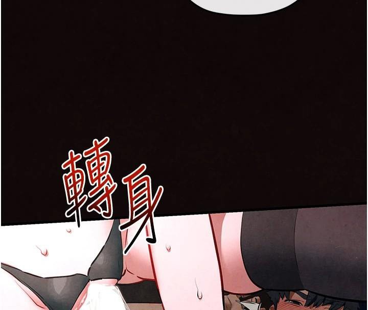 [韩国漫画] 欲海交锋 剧情,职场#[160P]-86