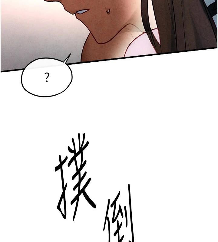 [韩国漫画] 欲海交锋 剧情,职场#[160P]-9