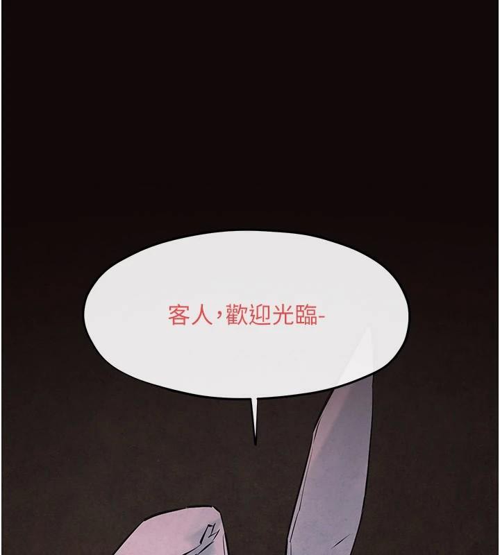 [韩国漫画] 欲海交锋 剧情,职场#[160P]-96