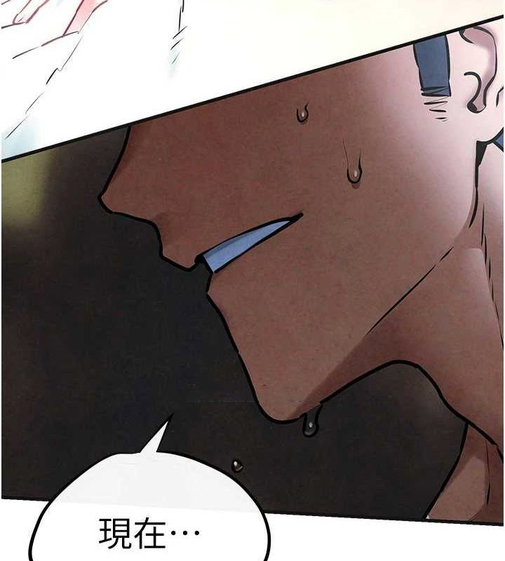 [韩国漫画] 欲海交锋 剧情,职场#[161P]-45