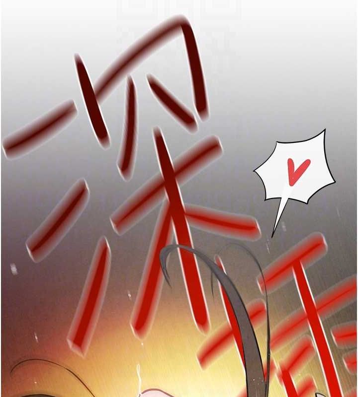 [韩国漫画] 欲海交锋 剧情,职场#[161P]-61