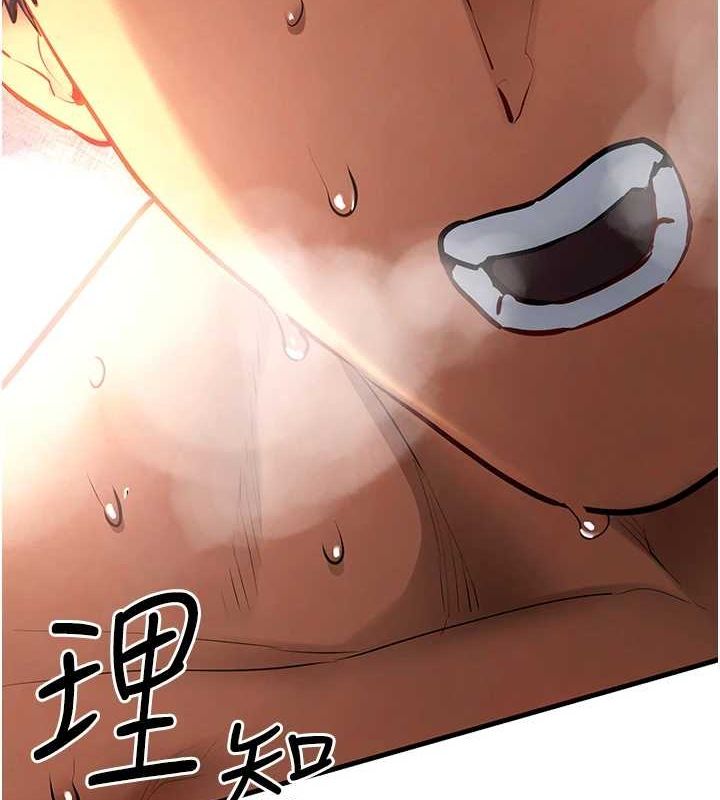 [韩国漫画] 欲海交锋 剧情,职场#[161P]-7