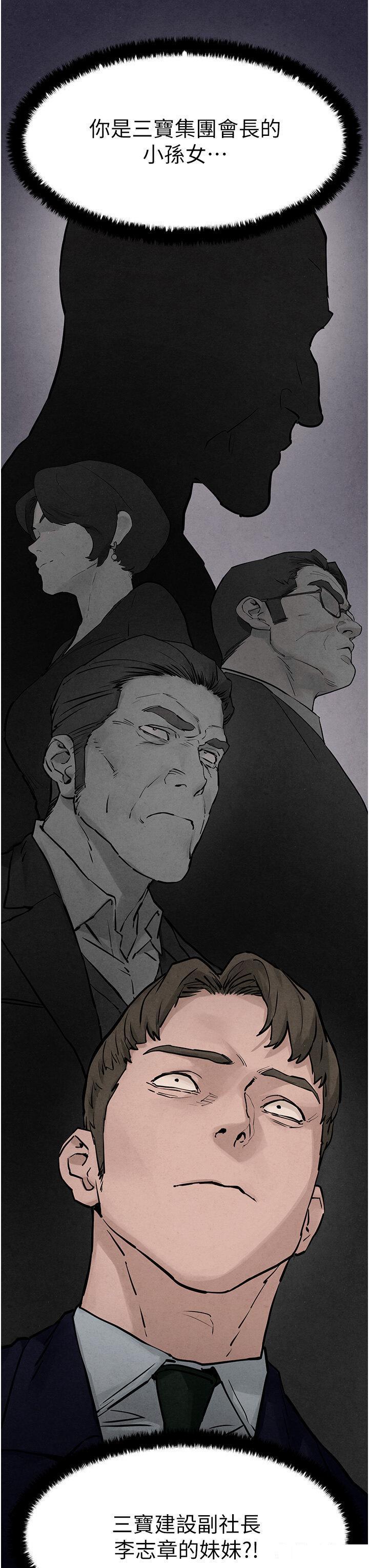 [韩国漫画] 欲海交锋 剧情,职场#[49P]-47