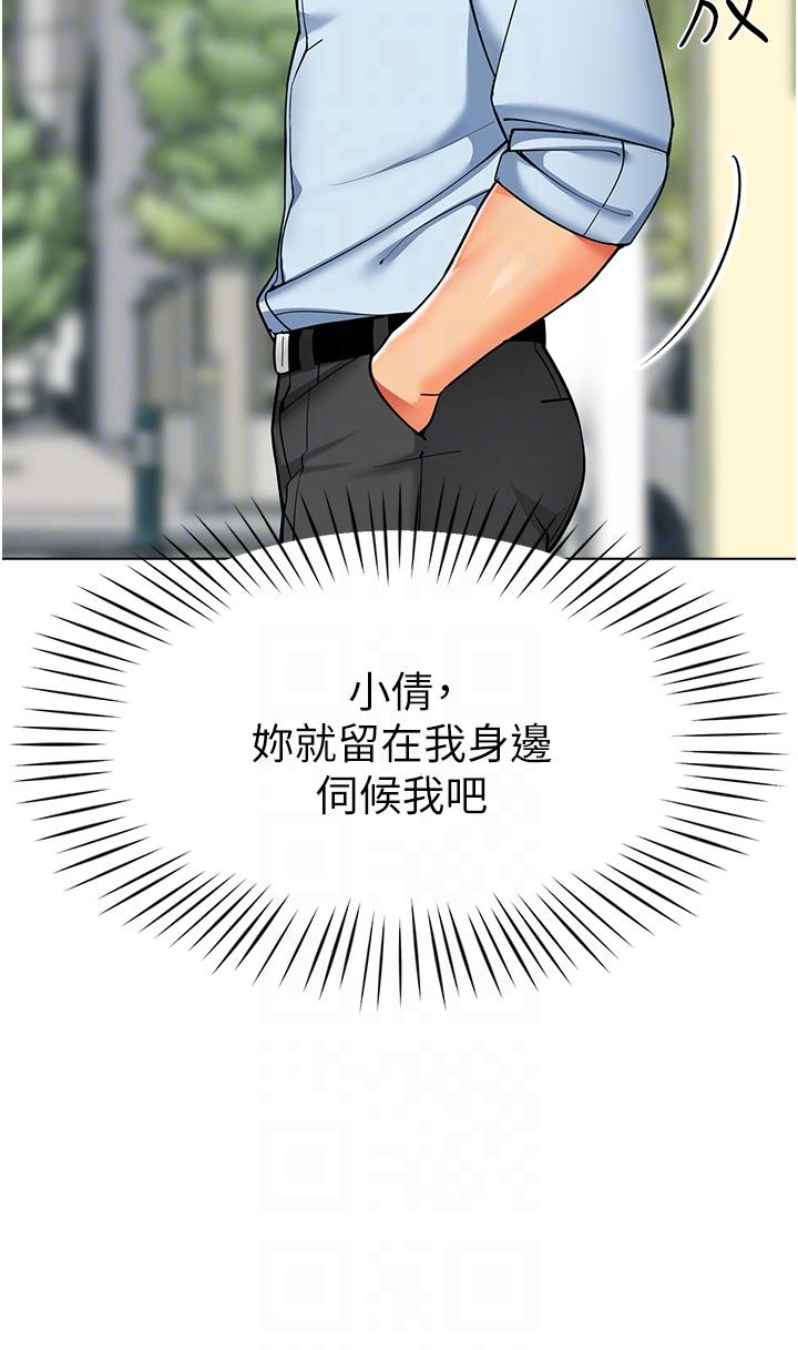 [韩国漫画] 幼儿园老师们  剧情,女教师#[56P]-13