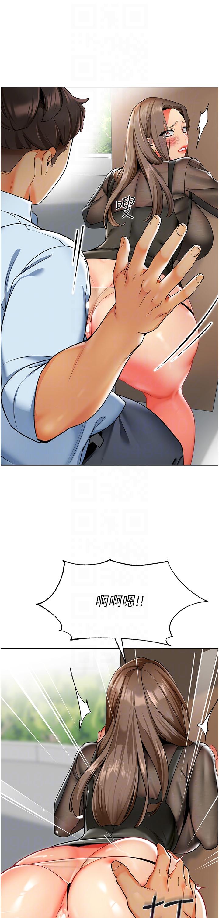 [韩国漫画] 幼儿园老师们  剧情,女教师#[56P]-16