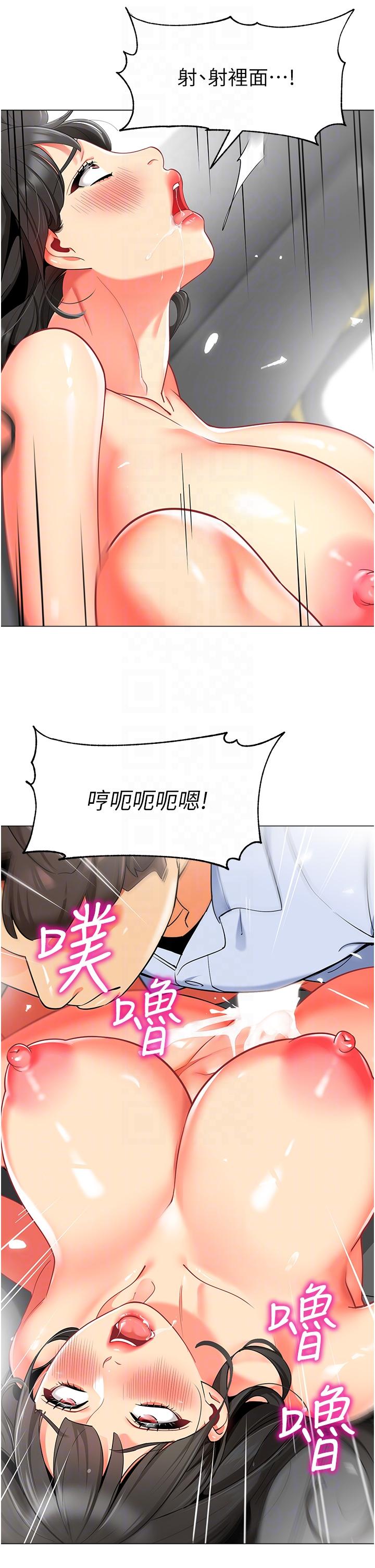 [韩国漫画] 幼儿园老师们  剧情,女教师#[52P]-24