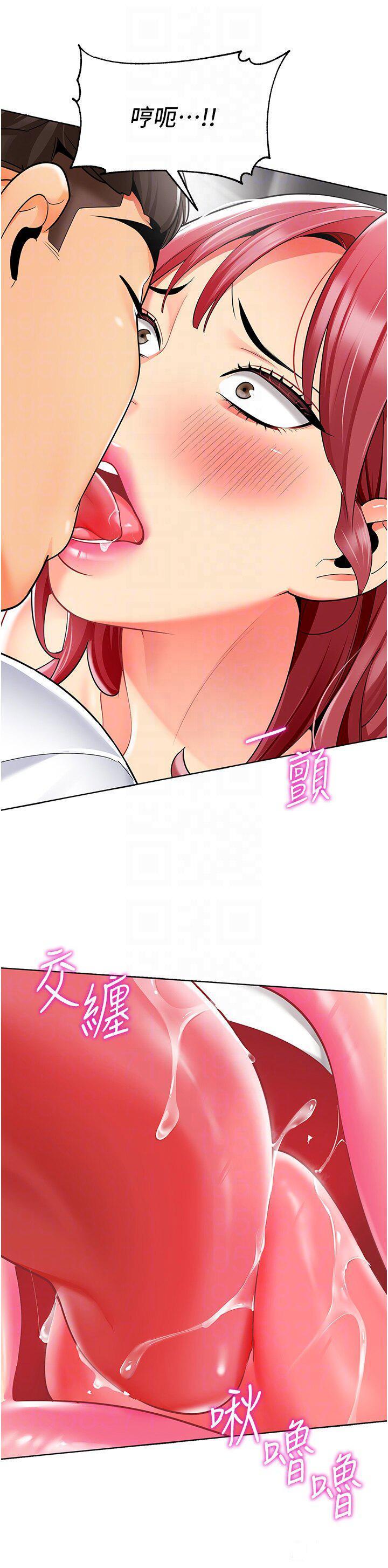[韩国漫画] 幼儿园老师们  剧情,女教师#[57P]-23