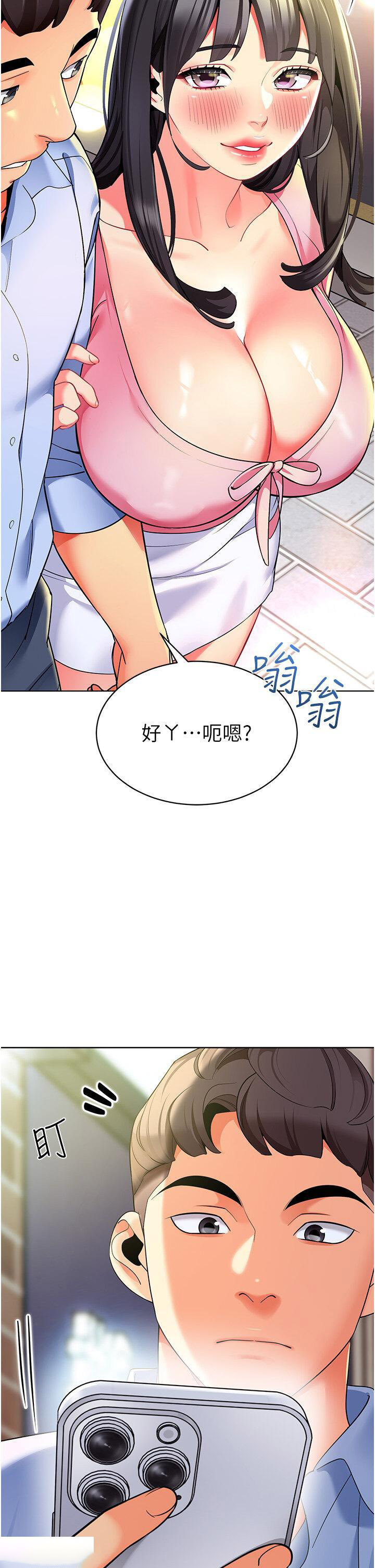 [韩国漫画] 幼儿园老师们  剧情,女教师#[66P]-2