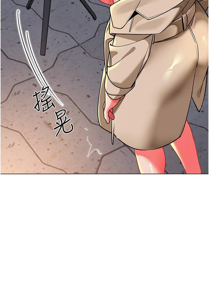 [韩国漫画] 幼儿园老师们  剧情,女教师#[70P]-43