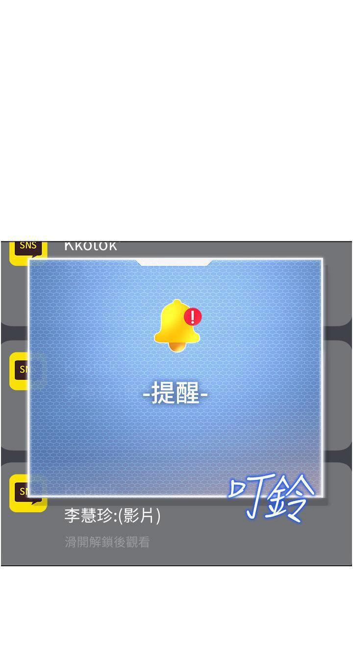 [韩国漫画] 幼儿园老师们  剧情,女教师#[70P]-63