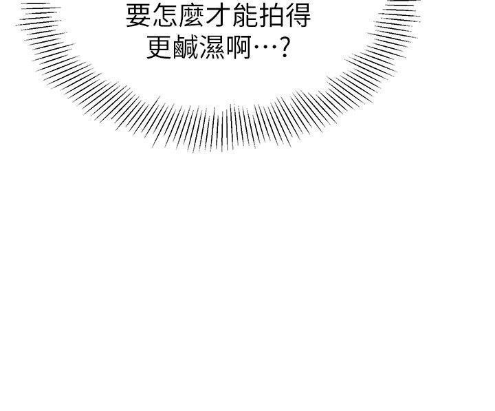 [韩国漫画] 幼儿园老师们  剧情,女教师#[70P]-7