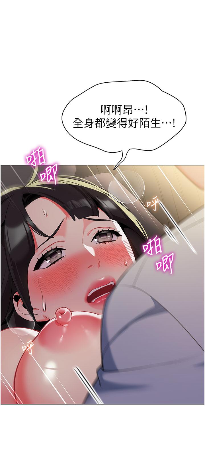 [韩国漫画] 幼儿园老师们  剧情,女教师#[51P]-19