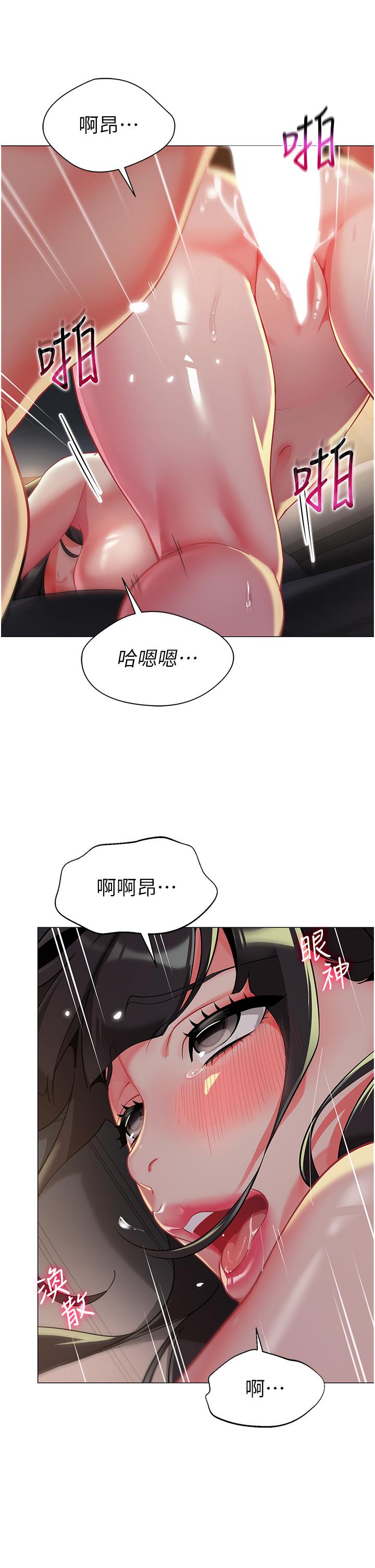 [韩国漫画] 幼儿园老师们  剧情,女教师#[51P]-40