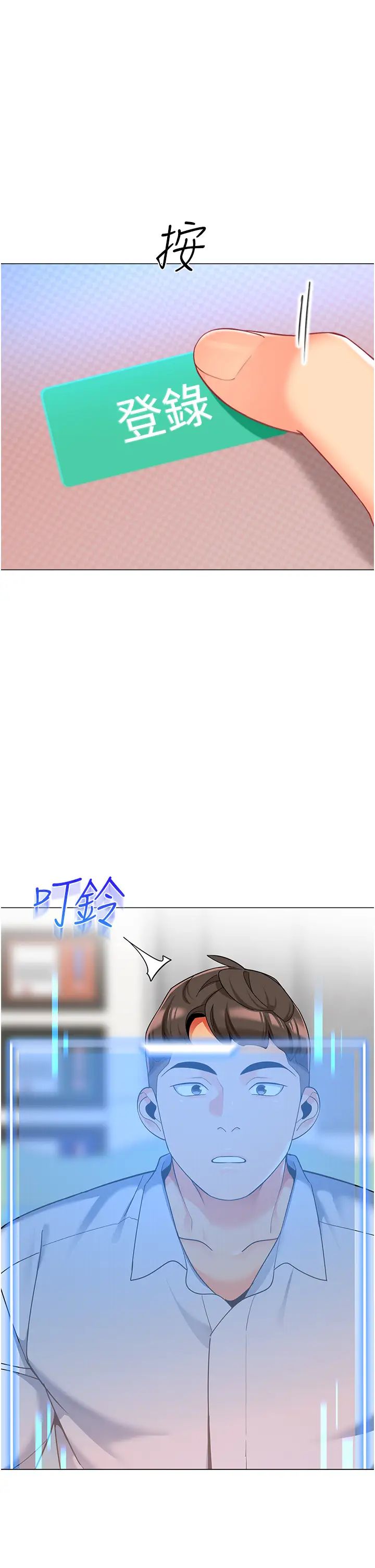[韩国漫画] 幼儿园老师们  剧情,女教师#[66P]-1