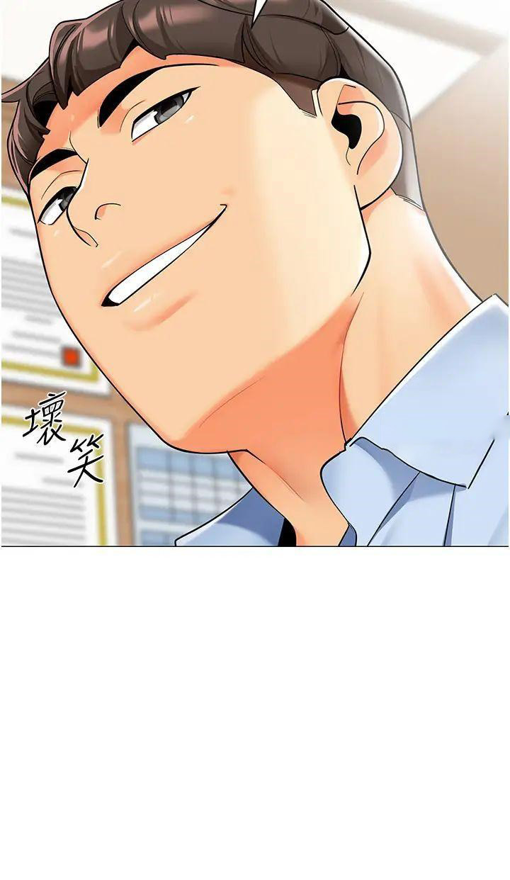 [韩国漫画] 幼儿园老师们  剧情,女教师#[66P]-19
