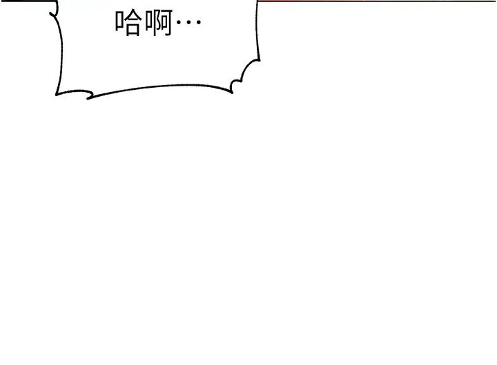 [韩国漫画] 幼儿园老师们  剧情,女教师#[66P]-59