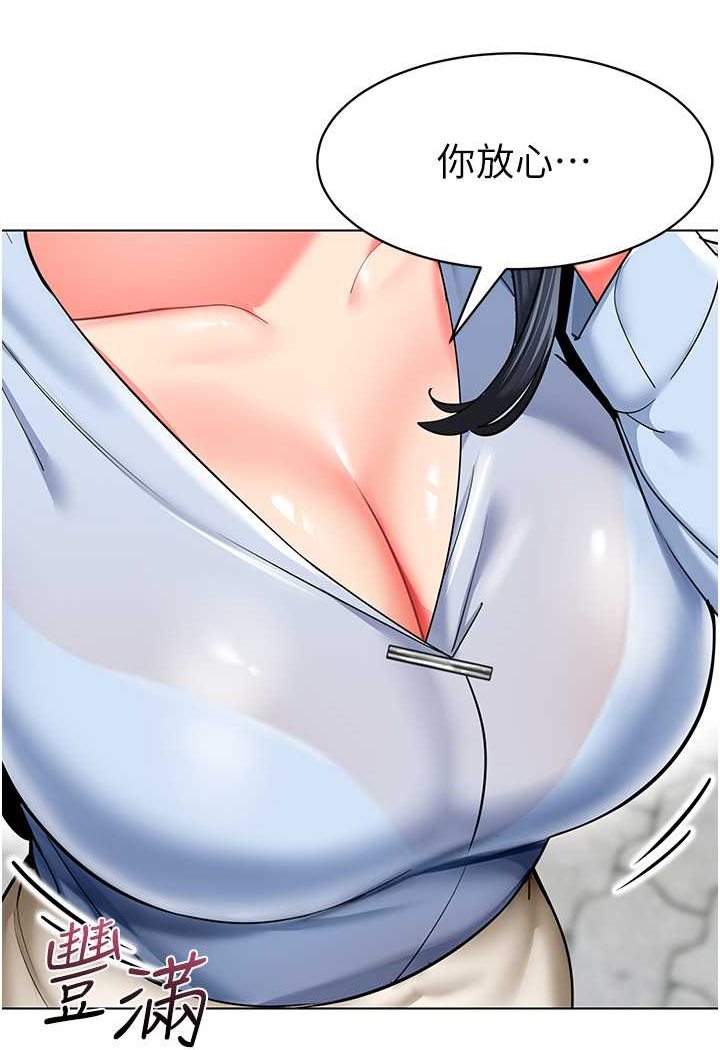 [韩国漫画] 幼儿园老师们  剧情,女教师#[132P]-123