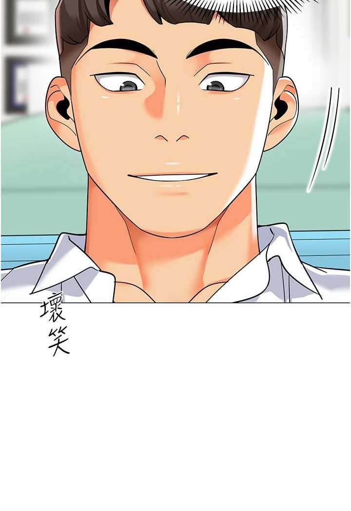 [韩国漫画] 幼儿园老师们  剧情,女教师#[132P]-22