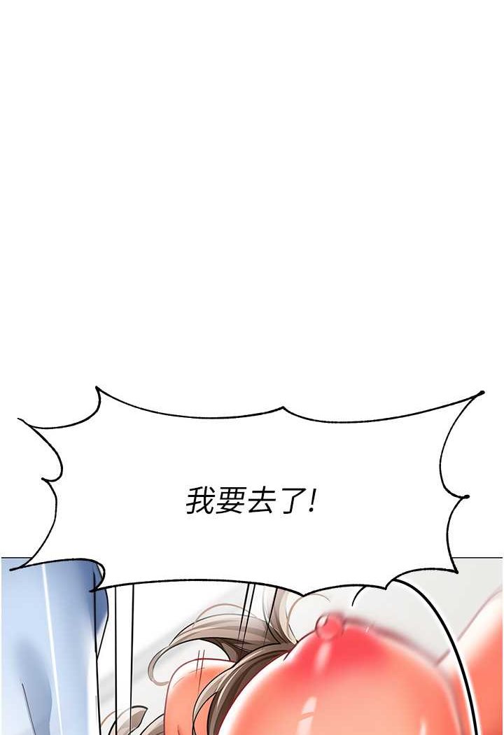 [韩国漫画] 幼儿园老师们  剧情,女教师#[132P]-5