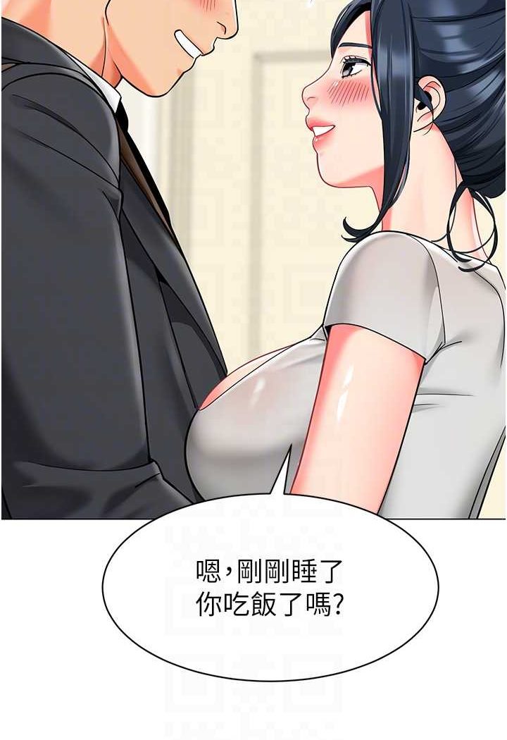[韩国漫画] 幼儿园老师们  剧情,女教师#[118P]-47