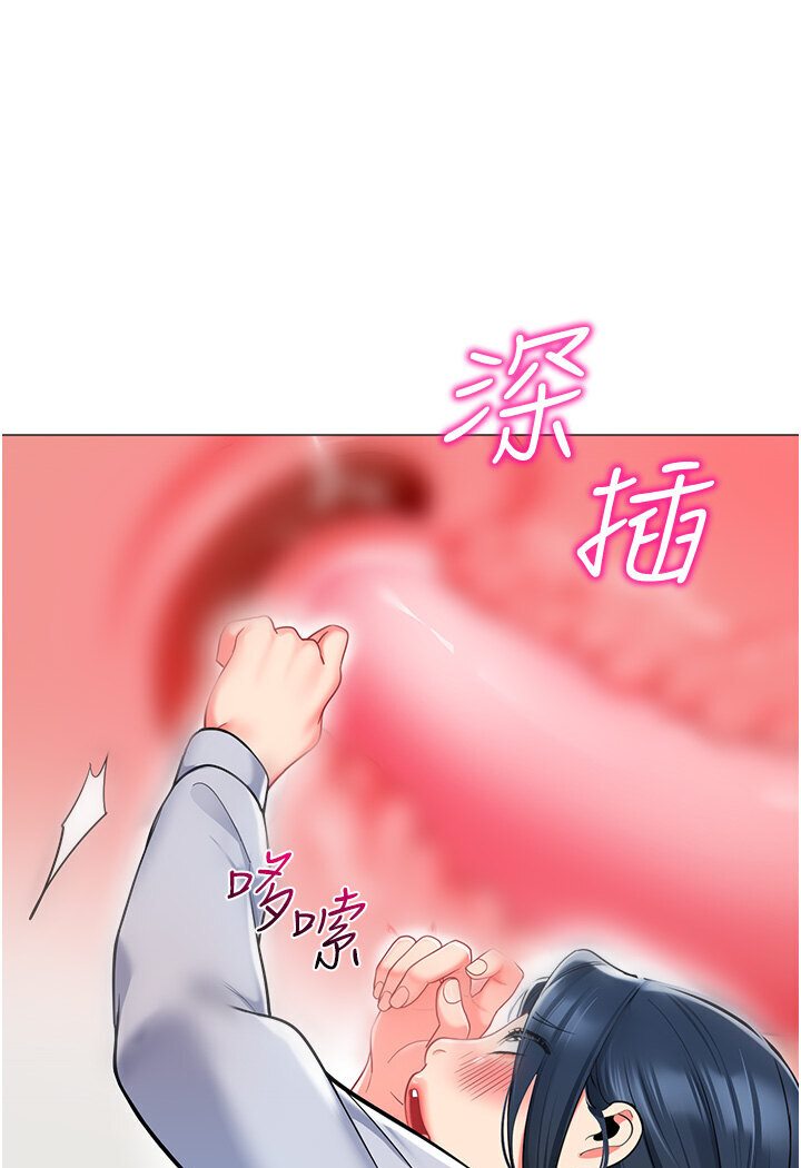 [韩国漫画] 幼儿园老师们  剧情,女教师#[148P]-117