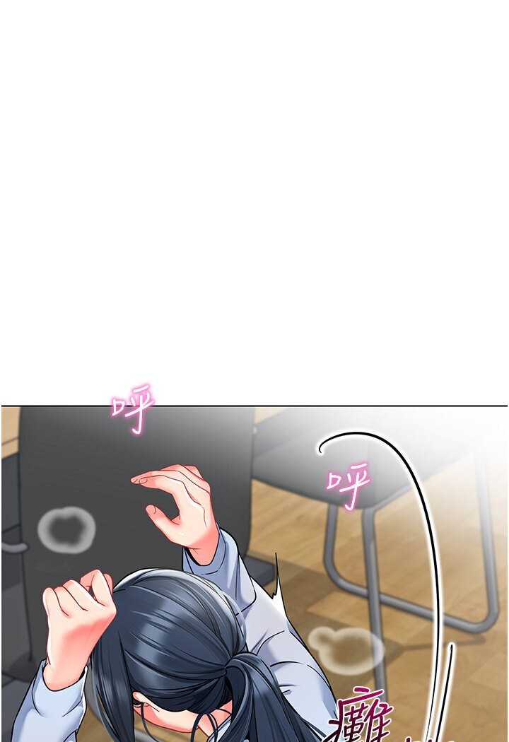 [韩国漫画] 幼儿园老师们  剧情,女教师#[148P]-124