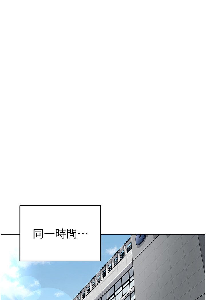 [韩国漫画] 幼儿园老师们  剧情,女教师#[148P]-137