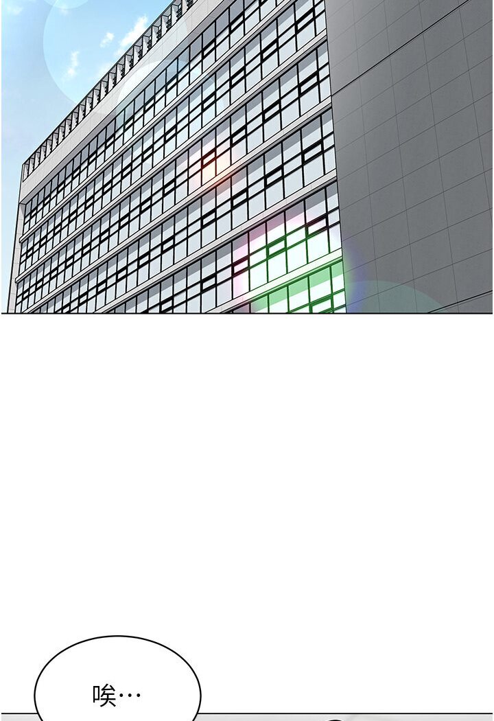 [韩国漫画] 幼儿园老师们  剧情,女教师#[148P]-138