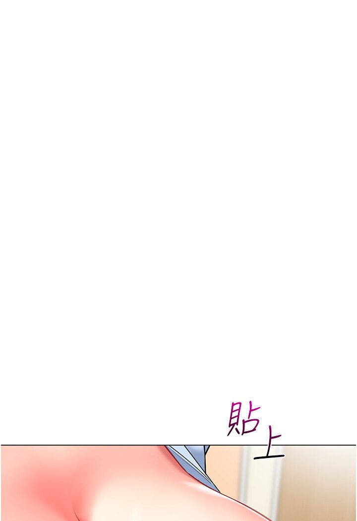 [韩国漫画] 幼儿园老师们  剧情,女教师#[148P]-90