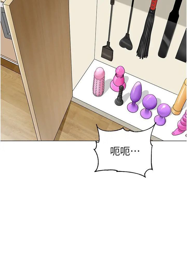 [韩国漫画] 幼儿园老师们  剧情,女教师#[139P]-105