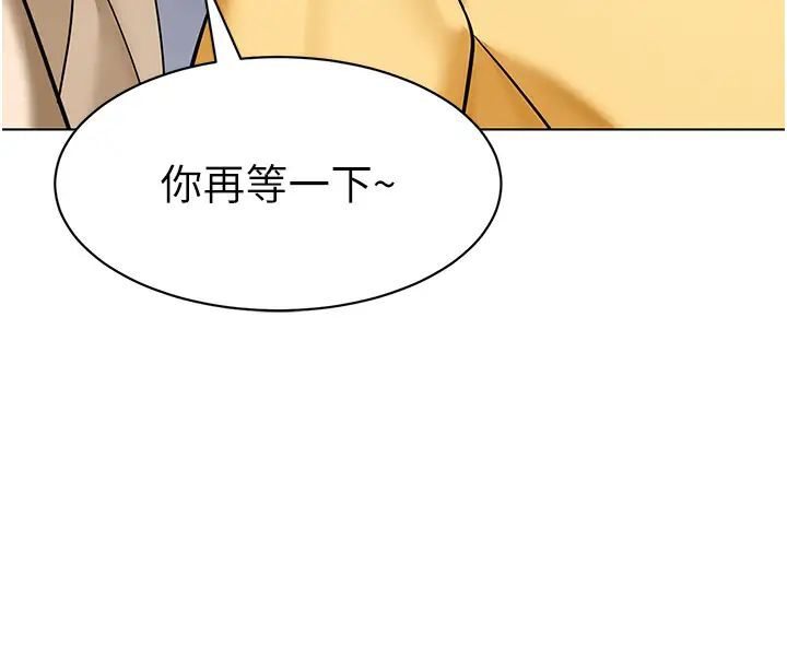 [韩国漫画] 幼儿园老师们  剧情,女教师#[139P]-12