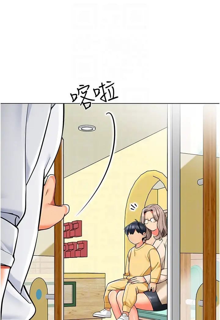 [韩国漫画] 幼儿园老师们  剧情,女教师#[139P]-13