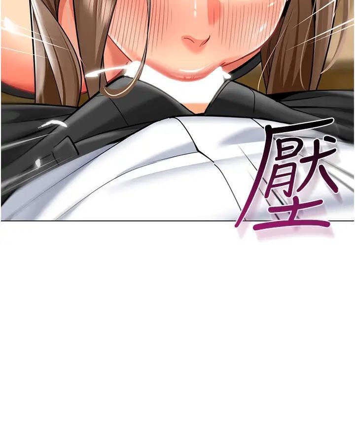 [韩国漫画] 幼儿园老师们  剧情,女教师#[139P]-130