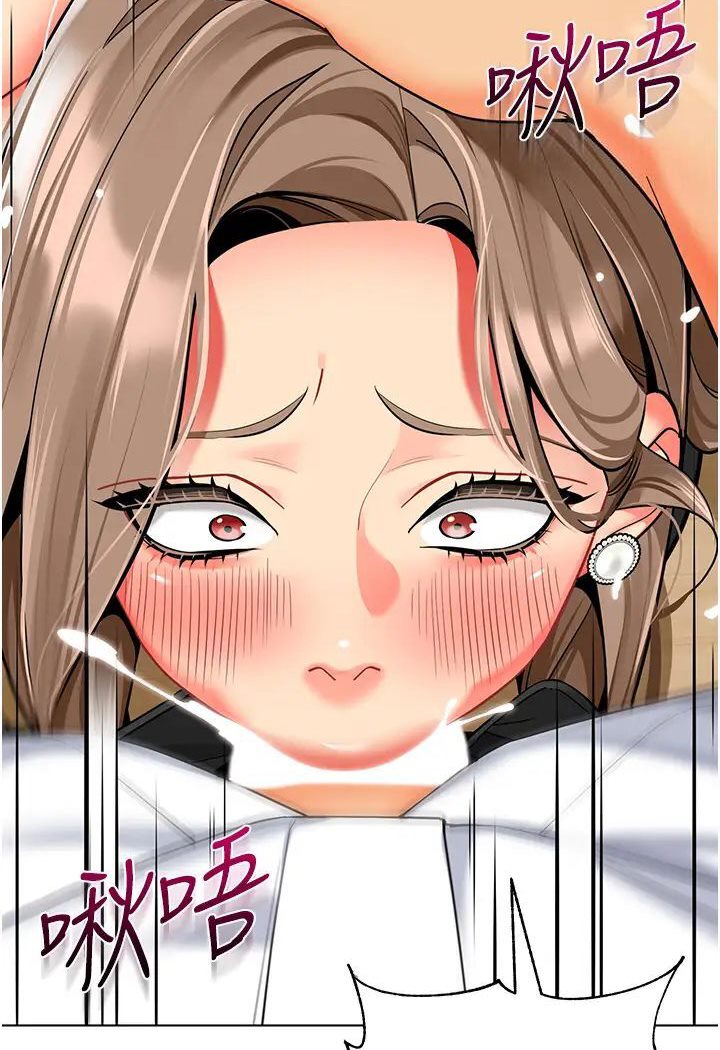 [韩国漫画] 幼儿园老师们  剧情,女教师#[139P]-134