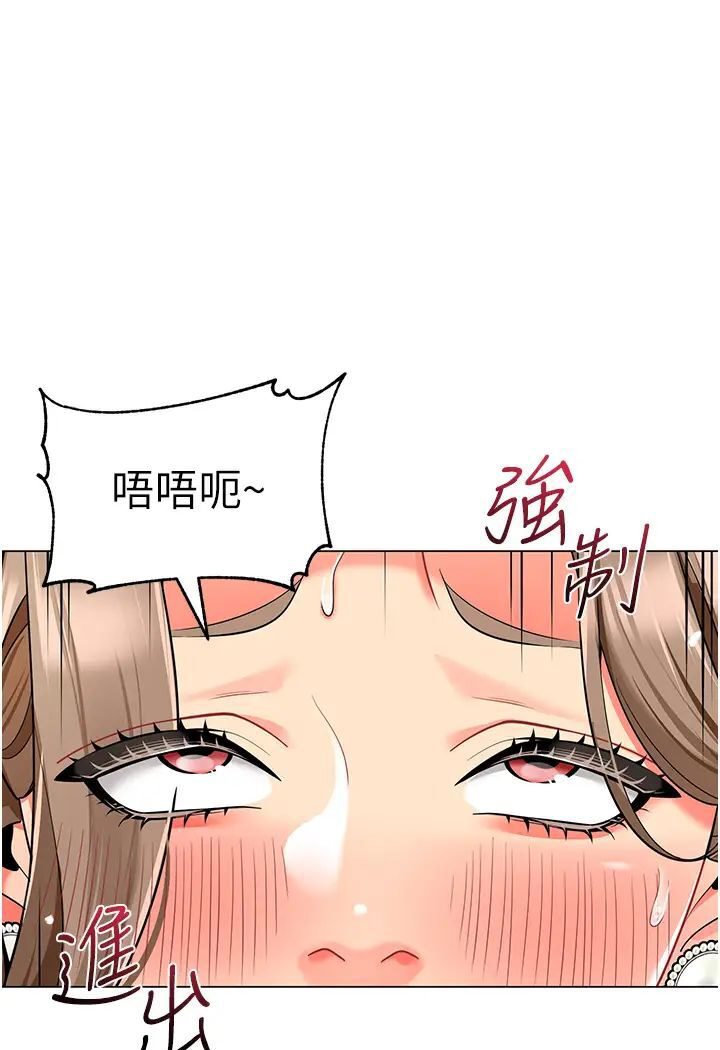 [韩国漫画] 幼儿园老师们  剧情,女教师#[139P]-136