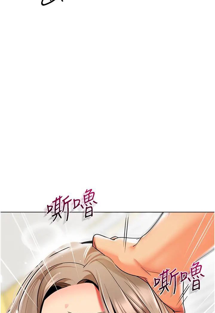 [韩国漫画] 幼儿园老师们  剧情,女教师#[139P]-137