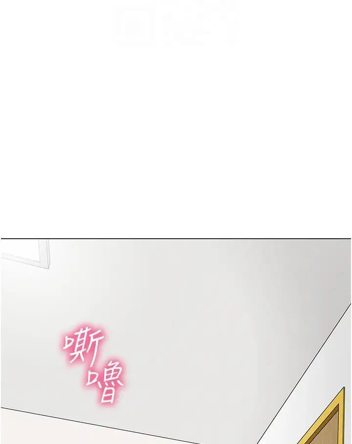 [韩国漫画] 幼儿园老师们  剧情,女教师#[139P]-15
